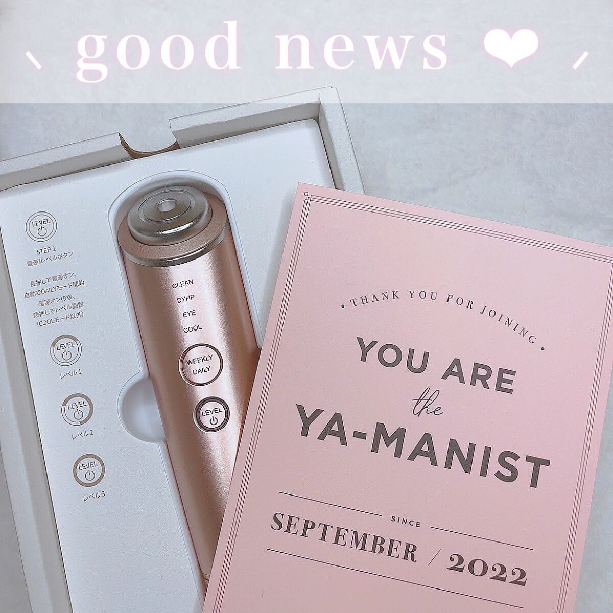 ブライトクリーン/YA-MAN TOKYO JAPAN/美顔器・マッサージを使ったクチコミ（1枚目）