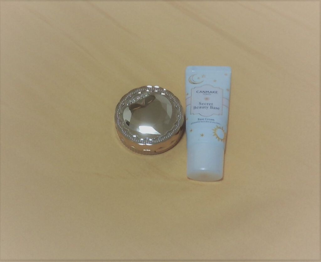 シークレットビューティーベース/キャンメイク/化粧下地を使ったクチコミ（1枚目）
