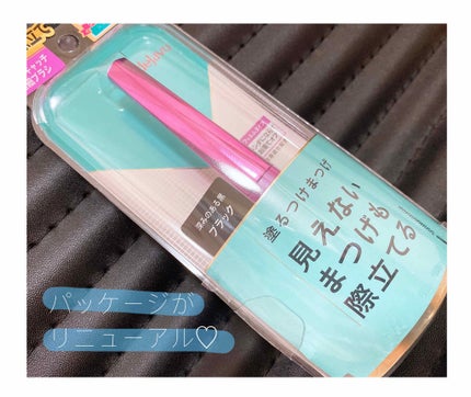 「塗るつけまつげ」自まつげ際立てタイプ/デジャヴュ/マスカラを使ったクチコミ(2枚目)
