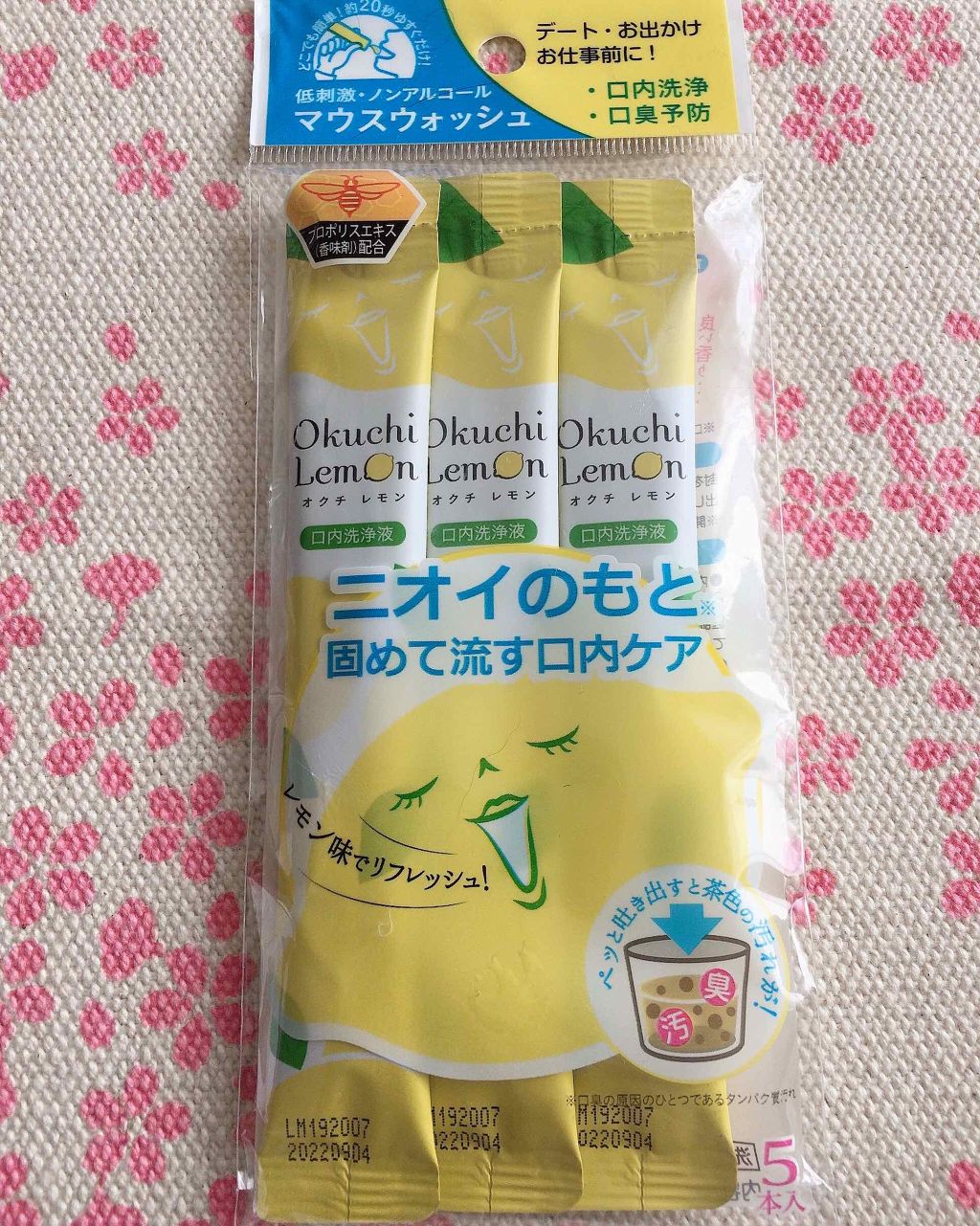 オクチレモン（マウスウォッシュ）/オクチシリーズ/マウスウォッシュ・スプレーを使ったクチコミ（1枚目）