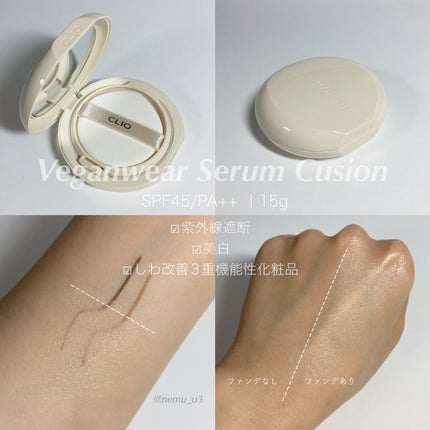 ビーガンウェアヒアルロンセラムクッション/CLIO/クッションファンデーションを使ったクチコミ(2枚目)