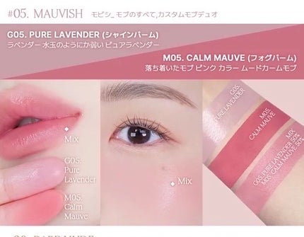 ドットオンムード・カスタム・リップアンドチーク/Heart Percent/ジェル・クリームチークを使ったクチコミ(8枚目)