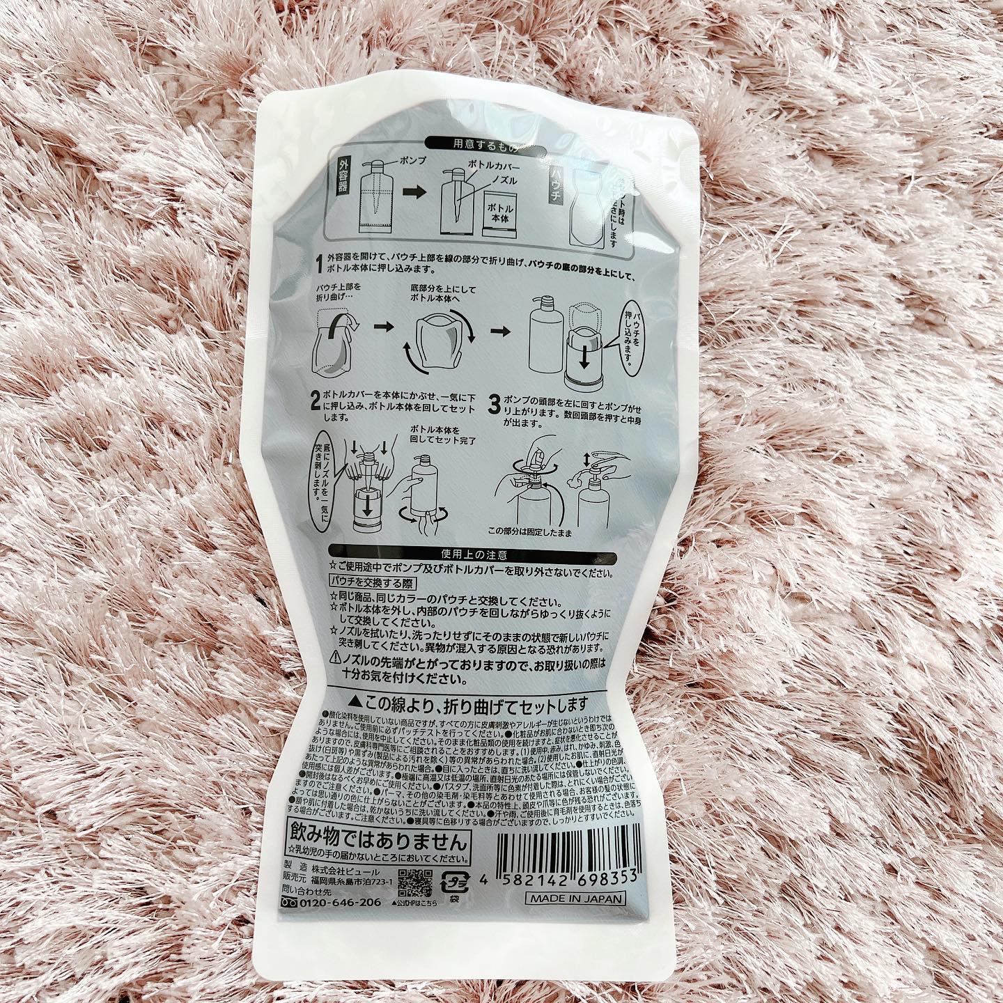 カラートリートメント/RISHIRIA Furel/ヘアカラーを使ったクチコミ（3枚目）