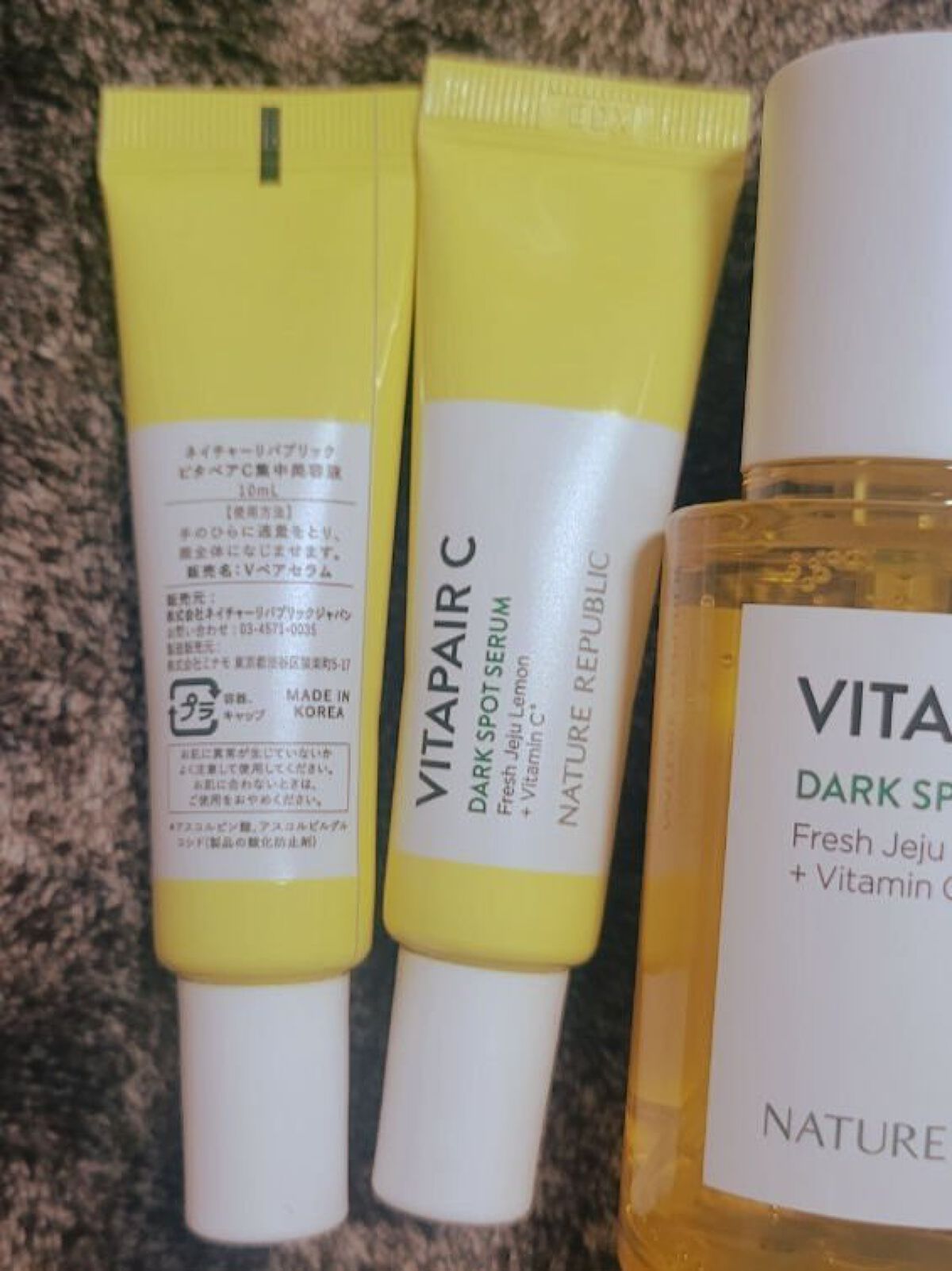 ビタペアC 集中美容液スペシャルセット/ネイチャーリパブリック/美容液を使ったクチコミ（1枚目）