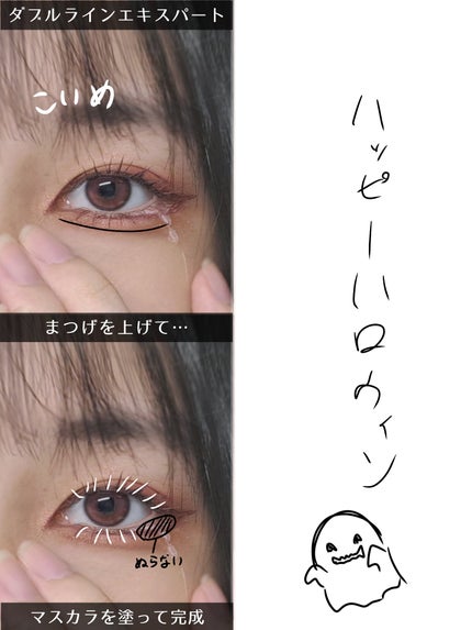 クイックラッシュカーラー/キャンメイク/マスカラ下地を使ったクチコミ(3枚目)