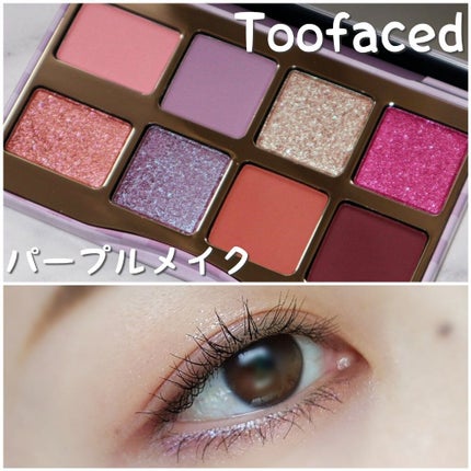 ザッツ マイ ジャム! ミニ アイシャドウ パレット /Too Faced/アイシャドウパレットを使ったクチコミ(1枚目)
