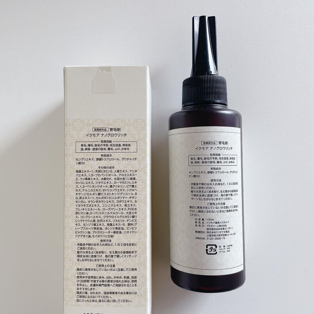 ナノグロウリッチ/iqumore/頭皮ローションを使ったクチコミ(6枚目)