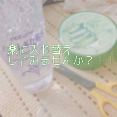 ハトムギ化粧水(ナチュリエ スキンコンディショナー R )/ナチュリエ/化粧水を使ったクチコミ（1枚目）