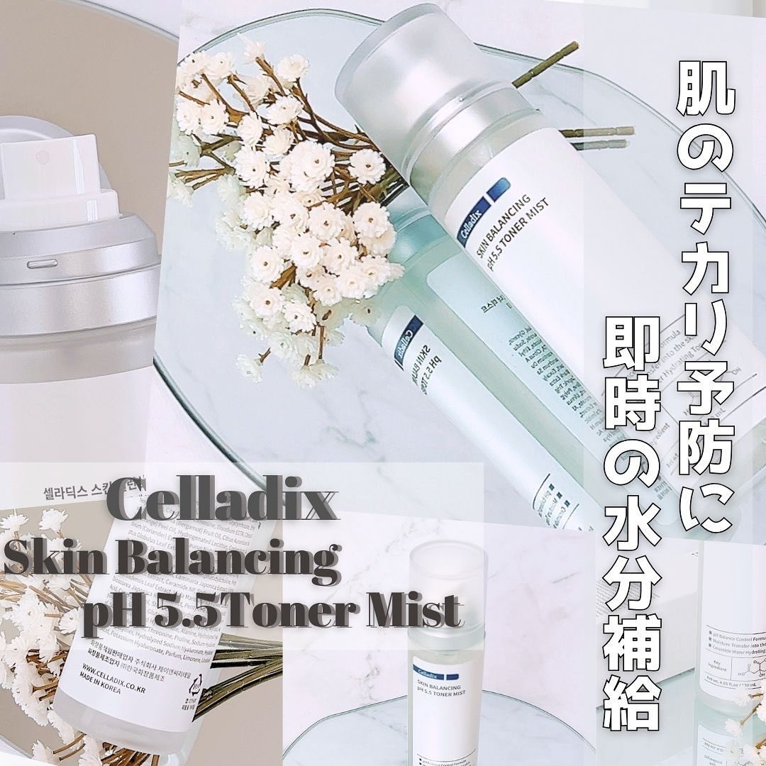 スキンバランシングpH5.5トナーミスト/Celladix/ミスト状化粧水を使ったクチコミ（1枚目）