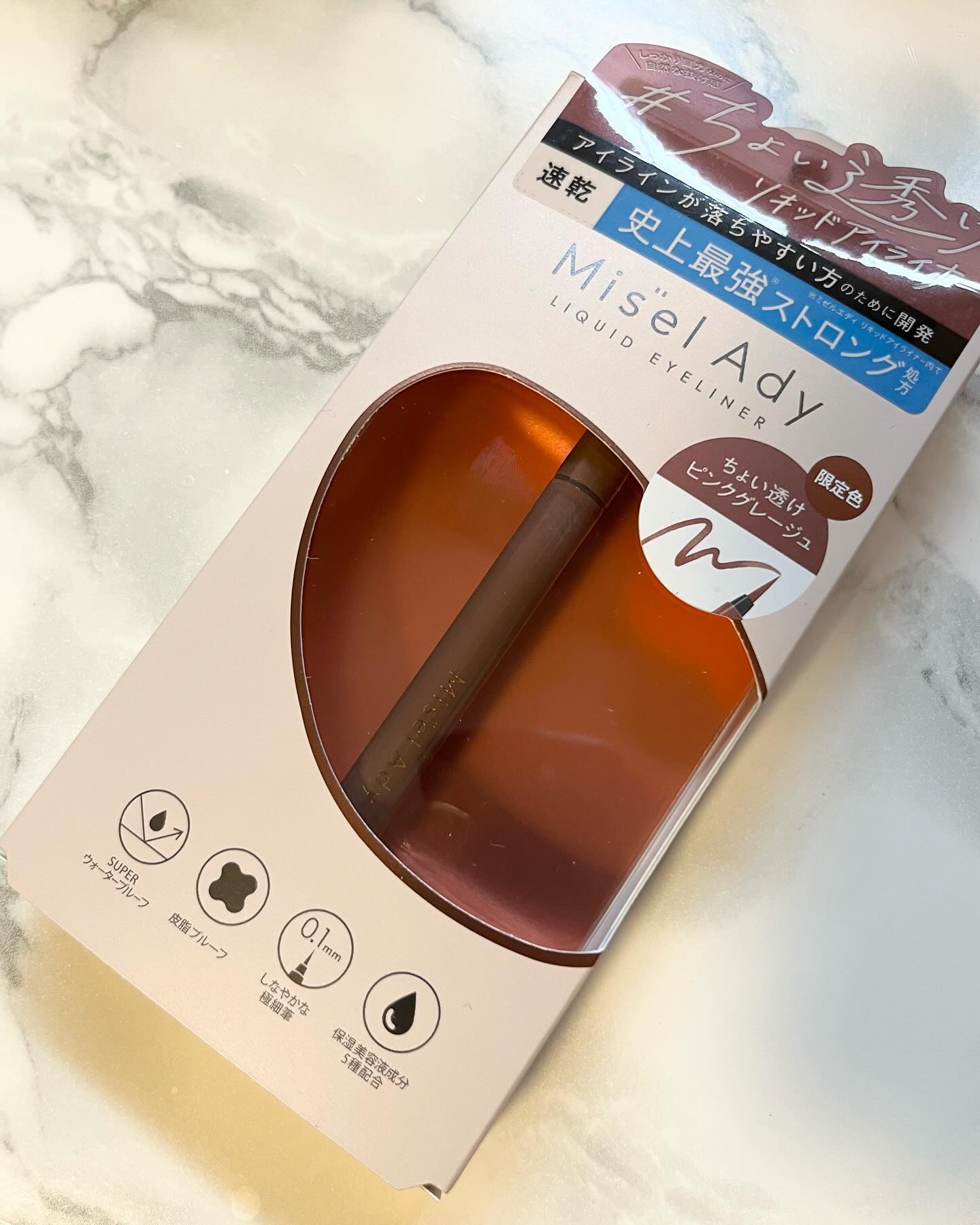 リップポーション アクアグロー 05 ラズベリーソープ/alternativestereo/リップグロスを使ったクチコミ（2枚目）