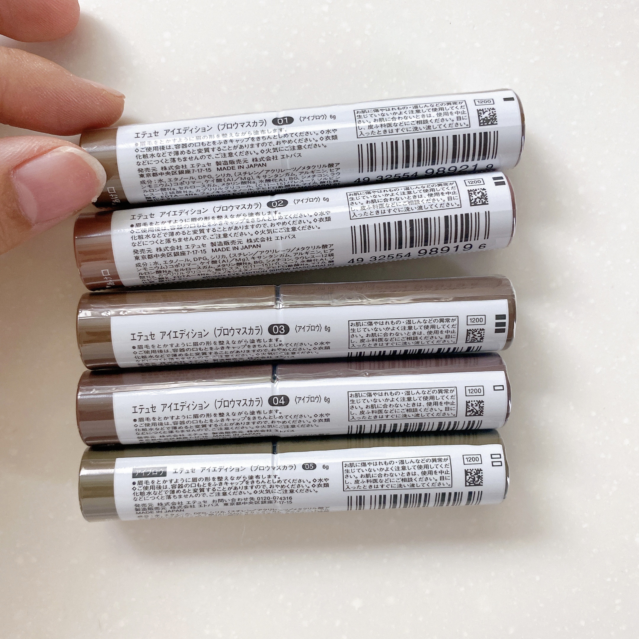 エテュセ アイエディション(ブロウマスカラ) 05 アッシュオリーブ/ettusais/眉マスカラを使ったクチコミ（2枚目）