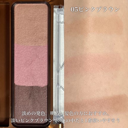 ノーズ&アイブロウパウダー/CEZANNE/パウダーアイブロウを使ったクチコミ(5枚目)