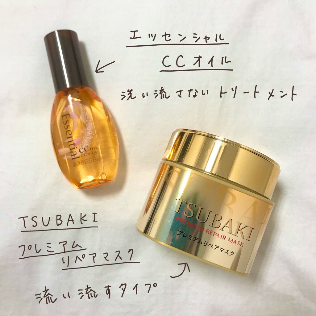 CCオイル/エッセンシャル/ヘアオイルを使ったクチコミ(2枚目)