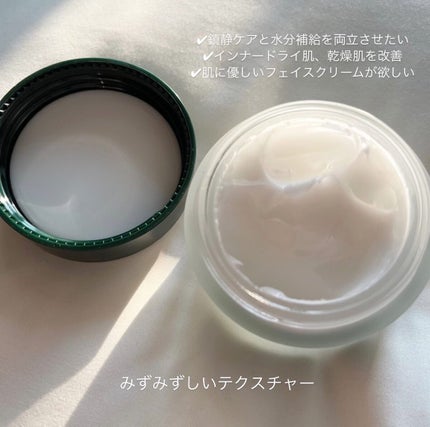 カクタス保湿クリーム/YADAH/フェイスクリームを使ったクチコミ(2枚目)