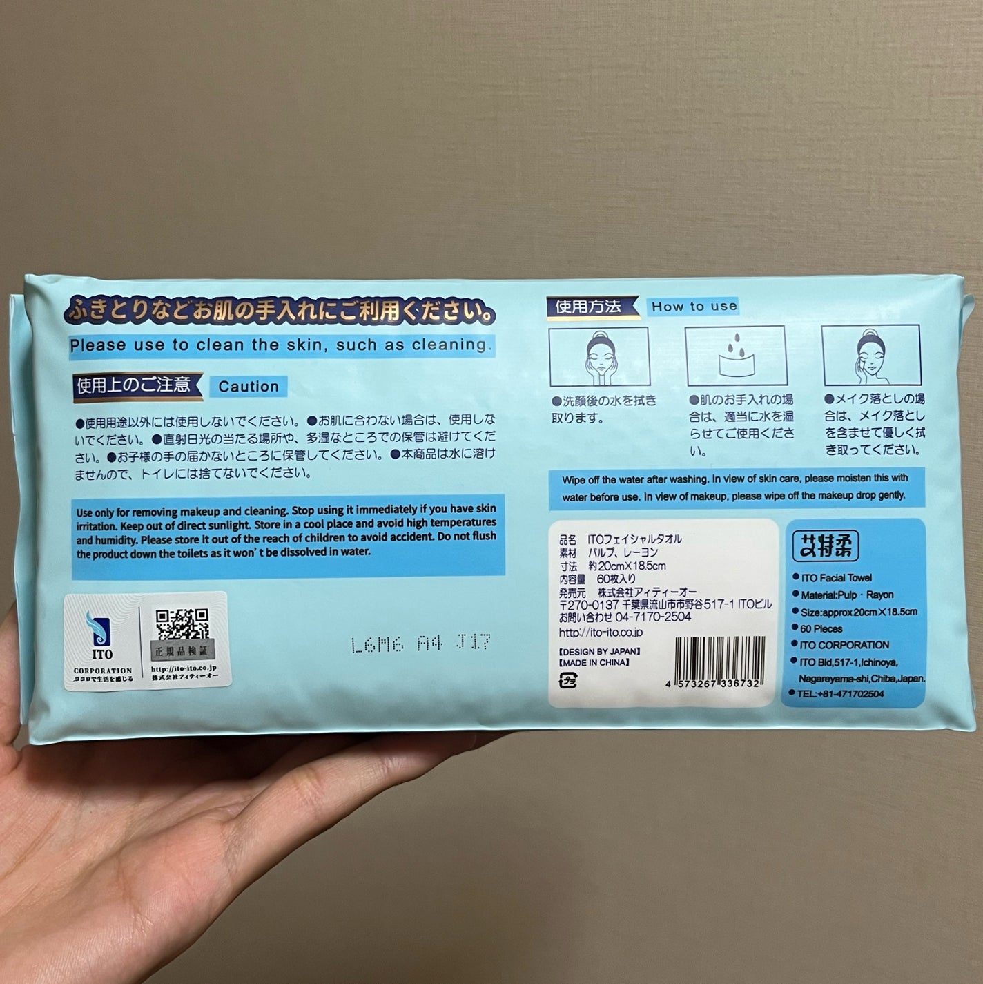 ITOフェイシャルタオル/ITO/クレンジングタオルを使ったクチコミ(7枚目)