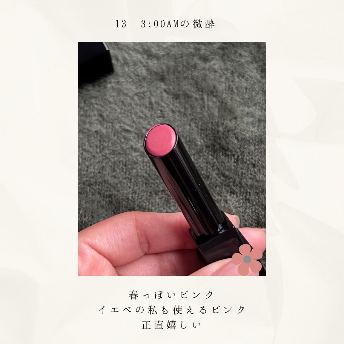 ケイト リップモンスター/KATE/口紅を使ったクチコミ（2枚目）