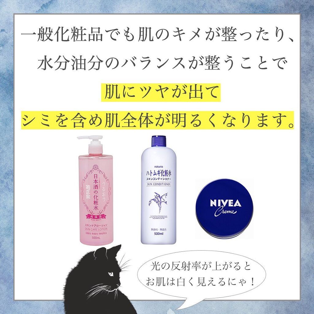 凛 on LIPS 「【消すって言葉の定義がちょっと難しい】美容部員として働いていた..」(4枚目)