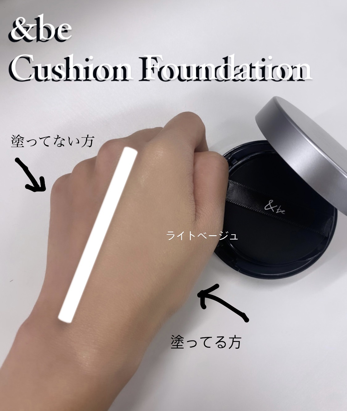 ＆be クッションファンデーション/＆be/クッションファンデーションを使ったクチコミ（2枚目）