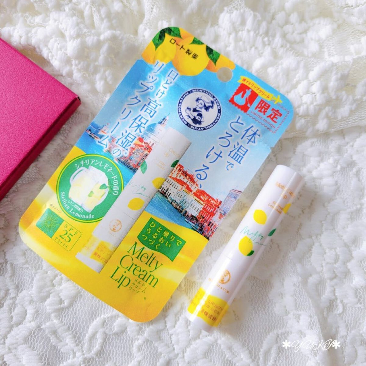 メルティクリームリップ/メンソレータム/リップクリームを使ったクチコミ（2枚目）