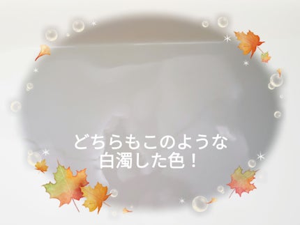 薬用入浴剤 カモミール&ゼラニウムの香り 380g/無印良品/無機塩系入浴剤の画像