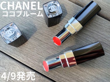 ルージュ ココ ブルーム  124 メルヴェイユ ドゥ シャネル/CHANEL/口紅を使ったクチコミ（1枚目）