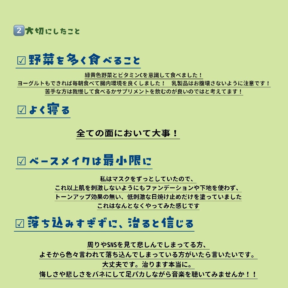 レッドブレミッシュ クリアスージングトナー/Dr.G/化粧水を使ったクチコミ(3枚目)