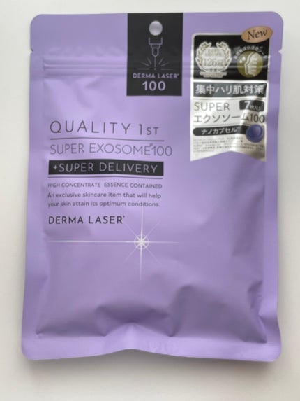 ダーマレーザー スーパー エクソソーム100 マスク/クオリティファースト/シートマスク・パックを使ったクチコミ(1枚目)