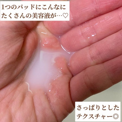 レッドラクトコラーゲンアンプル/MEDIPEEL/美容液を使ったクチコミ(6枚目)