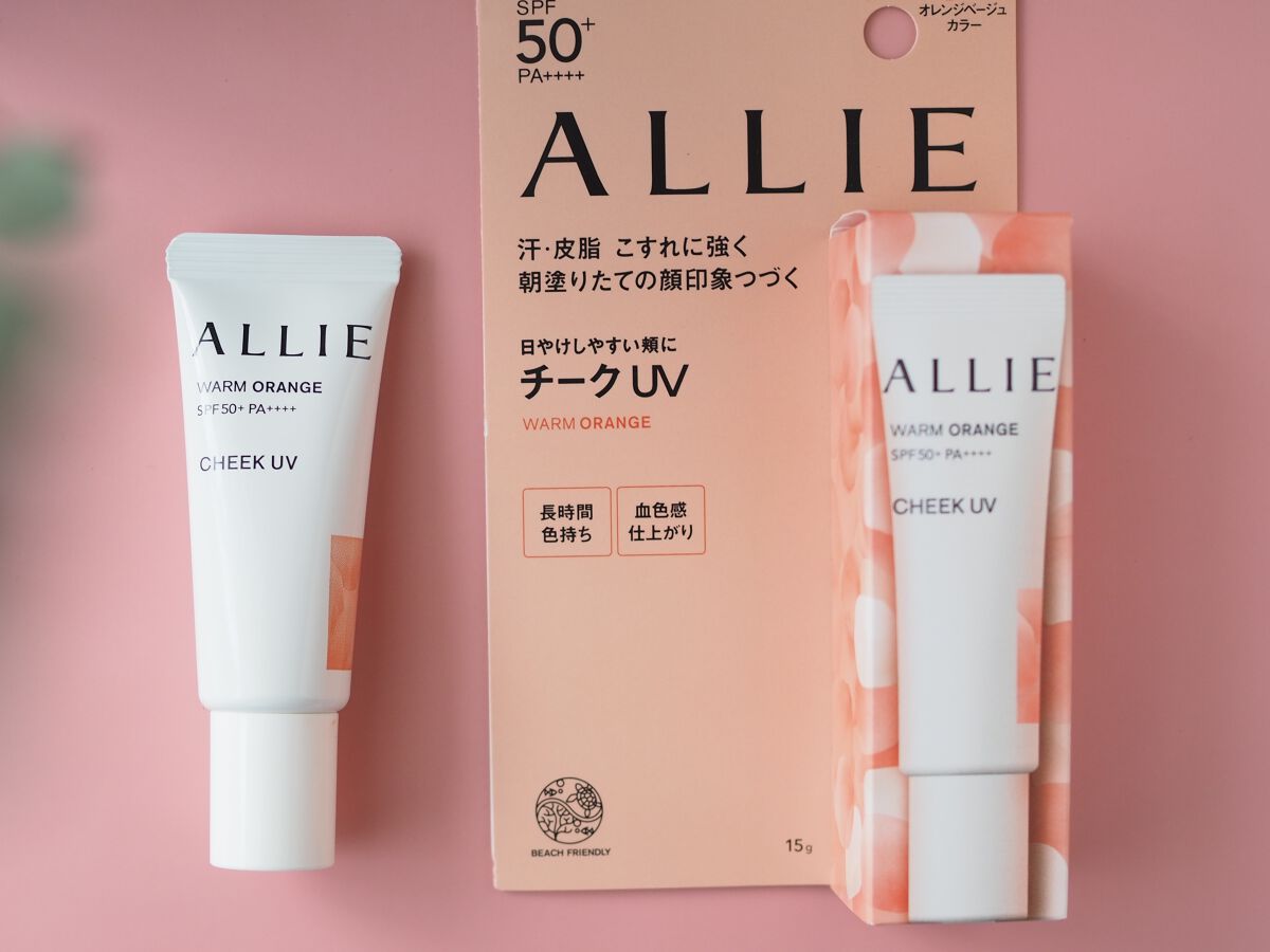 アリィー クロノビューティ カラーチューニングUV/アリィー/日焼け止めクリームを使ったクチコミ（2枚目）
