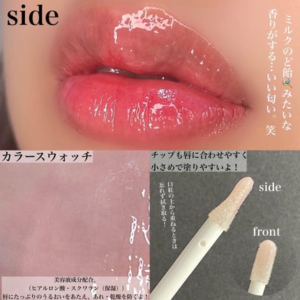 エッセンス リッププランパー/Visée/リッププランパーを使ったクチコミ(4枚目)