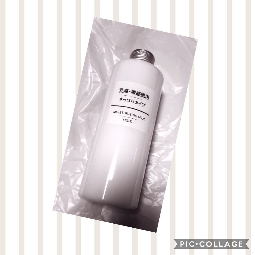 乳液・敏感肌用・さっぱりタイプ/無印良品/乳液を使ったクチコミ(1枚目)