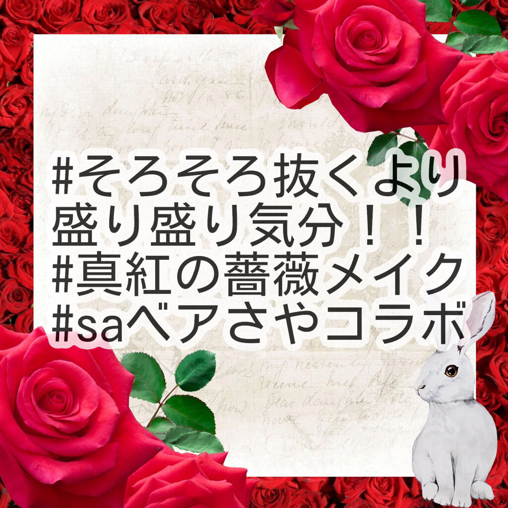 EYE OPENING LINER/UZU BY FLOWFUSHI/リキッドアイライナーを使ったクチコミ（1枚目）