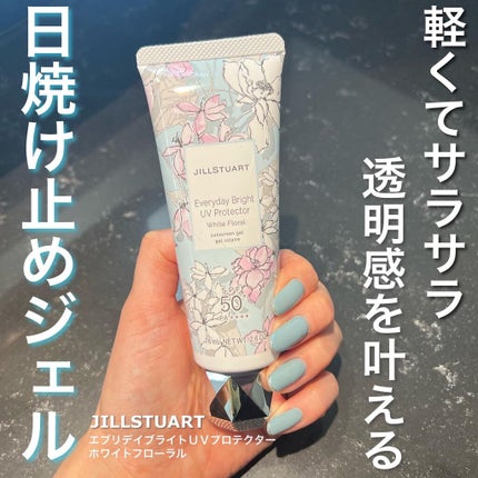 エブリデイブライト UVプロテクター ホワイトフローラル/JILL STUART/日焼け止めジェルを使ったクチコミ(1枚目)