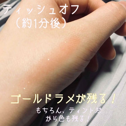 アピュー ジューシーパン スパークリングティント/A’pieu/口紅を使ったクチコミ(3枚目)