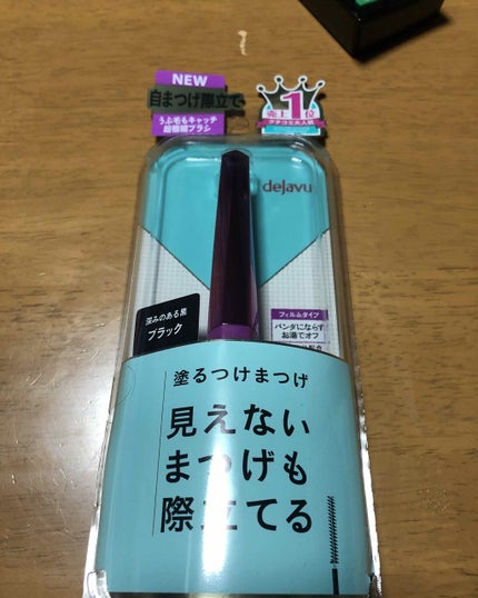 「塗るつけまつげ」自まつげ際立てタイプ/デジャヴュ/マスカラを使ったクチコミ(1枚目)