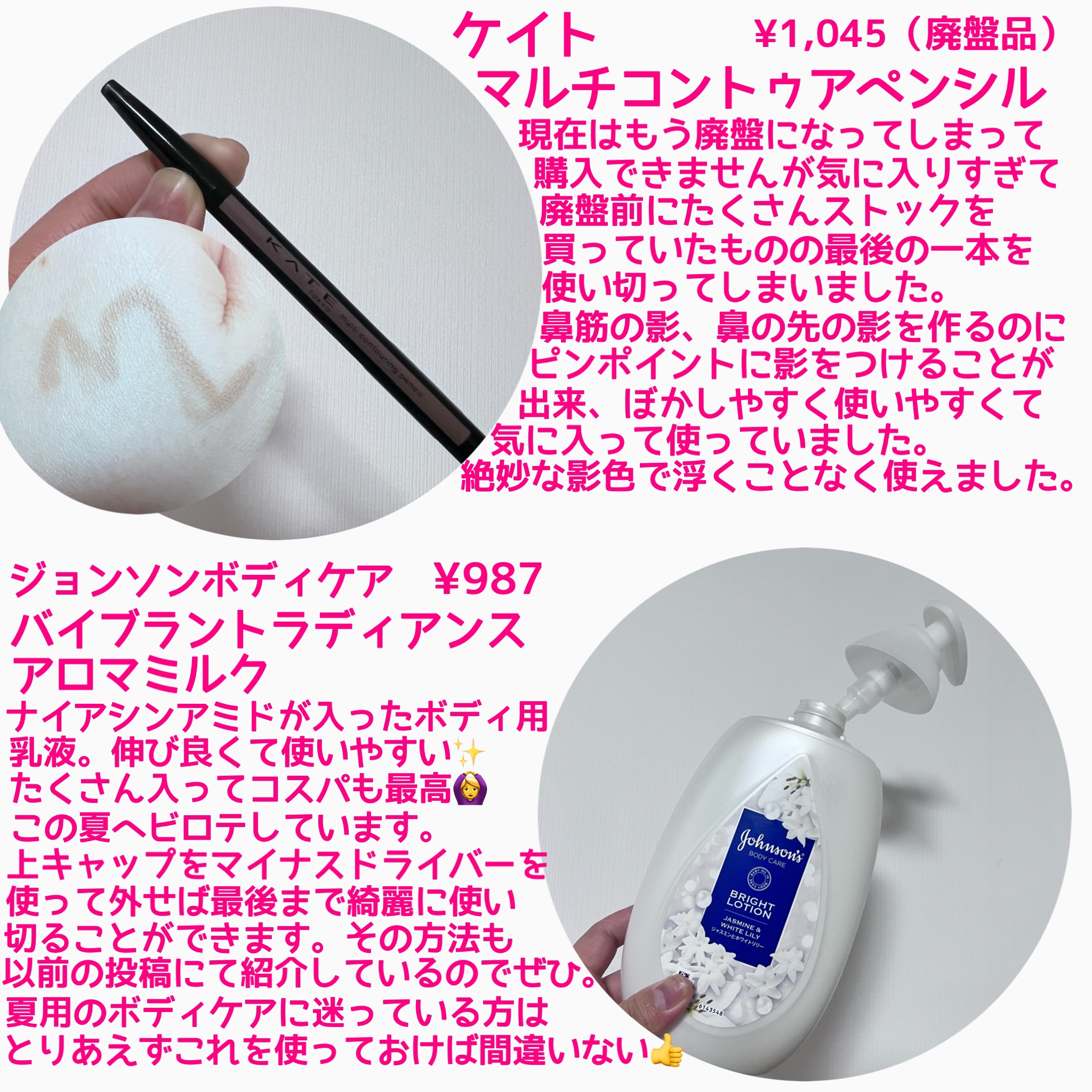 マルチコントゥアペンシル/KATE/スティックアイシャドウを使ったクチコミ（3枚目）