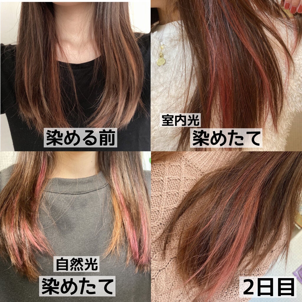 デビルズトリック/クイスクイス/ヘアカラーを使ったクチコミ(3枚目)