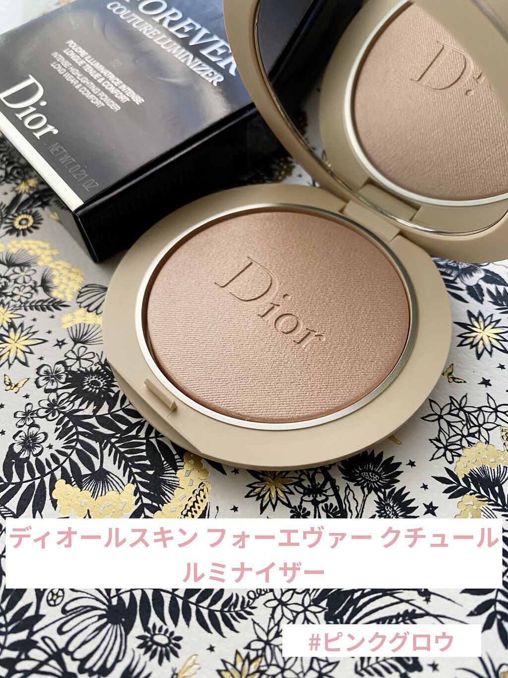 ディオールスキン フォーエヴァー クチュール ルミナイザー/Dior/プレストパウダーを使ったクチコミ（1枚目）