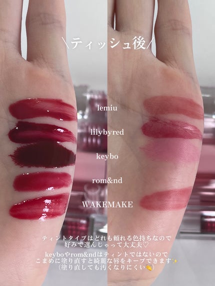 ドトムリッププラスプランパー/keybo/リッププランパーを使ったクチコミ(7枚目)