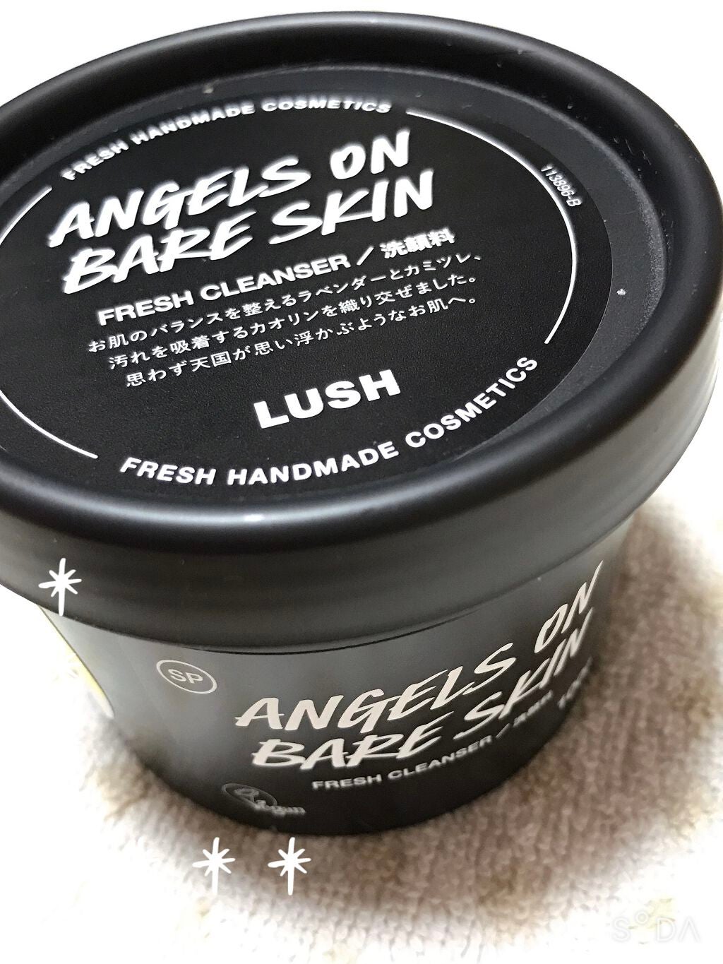 天使の優しさ/ラッシュ/その他洗顔料を使ったクチコミ(1枚目)