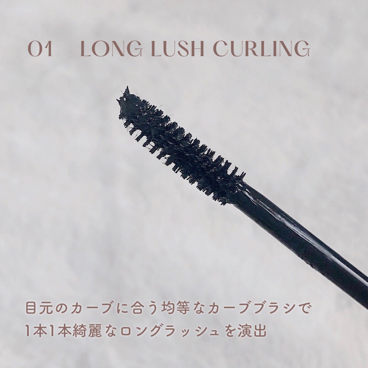 インク ブラック カラ/PERIPERA/マスカラを使ったクチコミ(3枚目)