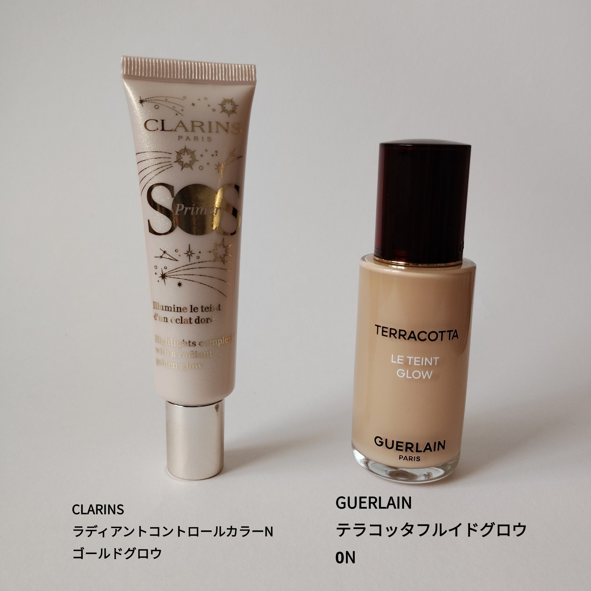 ラディアント コントロールカラーN/CLARINS/化粧下地を使ったクチコミ（1枚目）