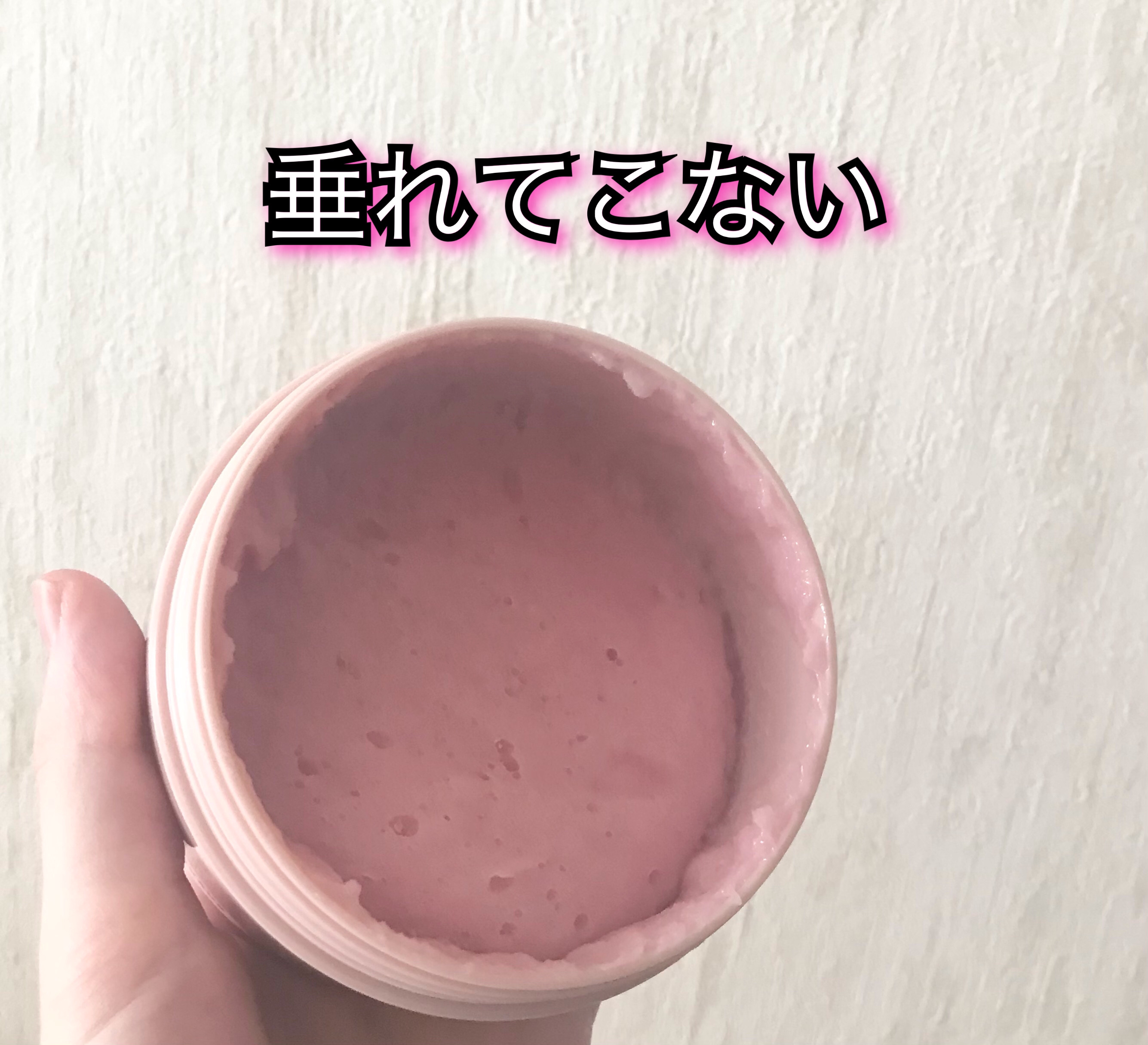 Q+Me スウィート ボム タラソ スクラブ/AGARISM/バスト・ヒップケアを使ったクチコミ（3枚目）