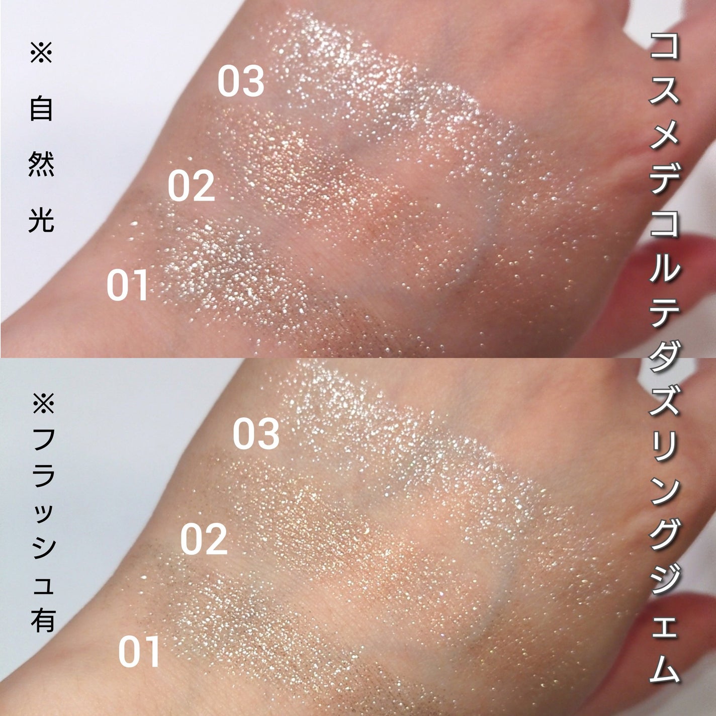 ダズリング ジェム/DECORTÉ/単色アイシャドウを使ったクチコミ(5枚目)