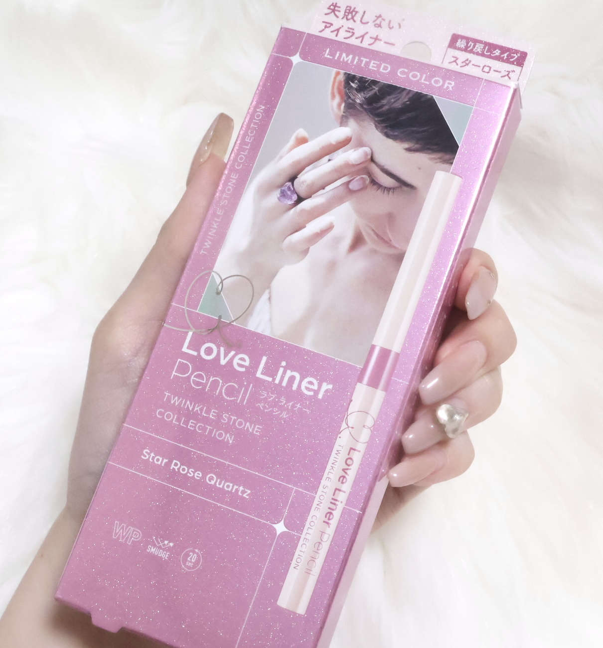 ラブ・ライナー ペンシルアイライナー トゥインクルストーンコレクション スターローズクォーツ/ラブ・ライナー/ペンシルアイライナーを使ったクチコミ（1枚目）