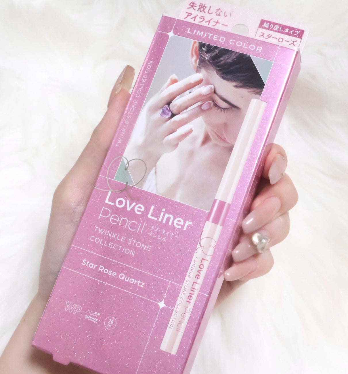 ラブ・ライナー ペンシルアイライナー トゥインクルストーンコレクション/ラブ・ライナー/ペンシルアイライナーを使ったクチコミ(1枚目)