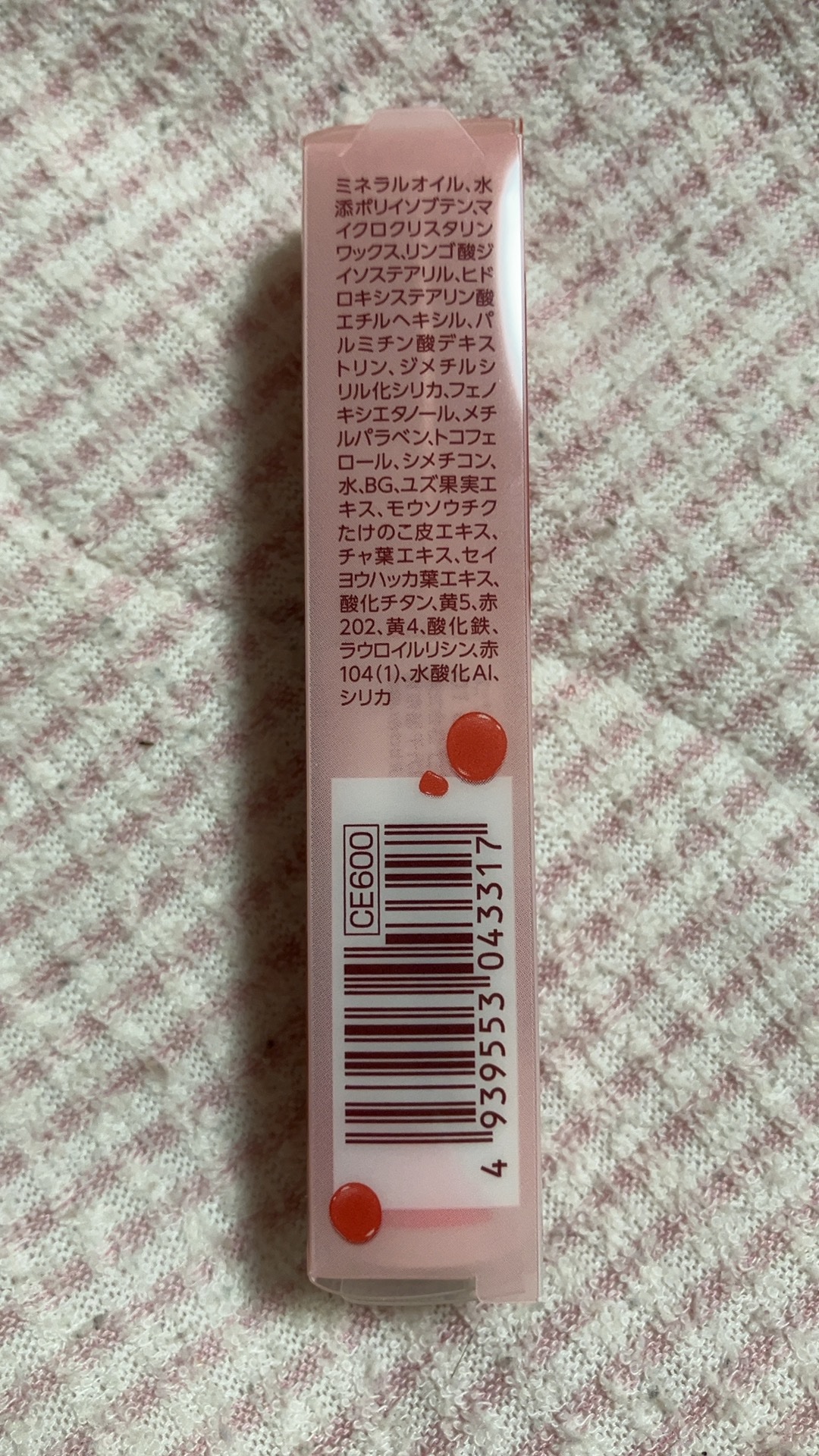 3Dジェリーリップ/CEZANNE/口紅・グロス・リップライナー・リップケアを使ったクチコミ（3枚目）