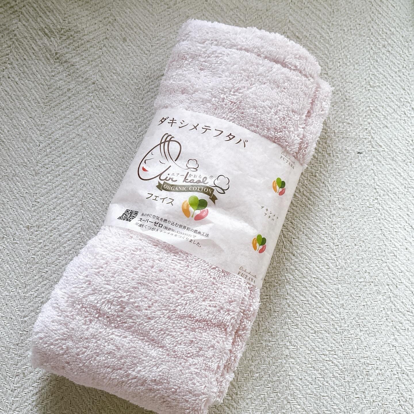 エアーかおるフェイスタオル/浅野撚糸/その他スキンケアグッズを使ったクチコミ（1枚目）