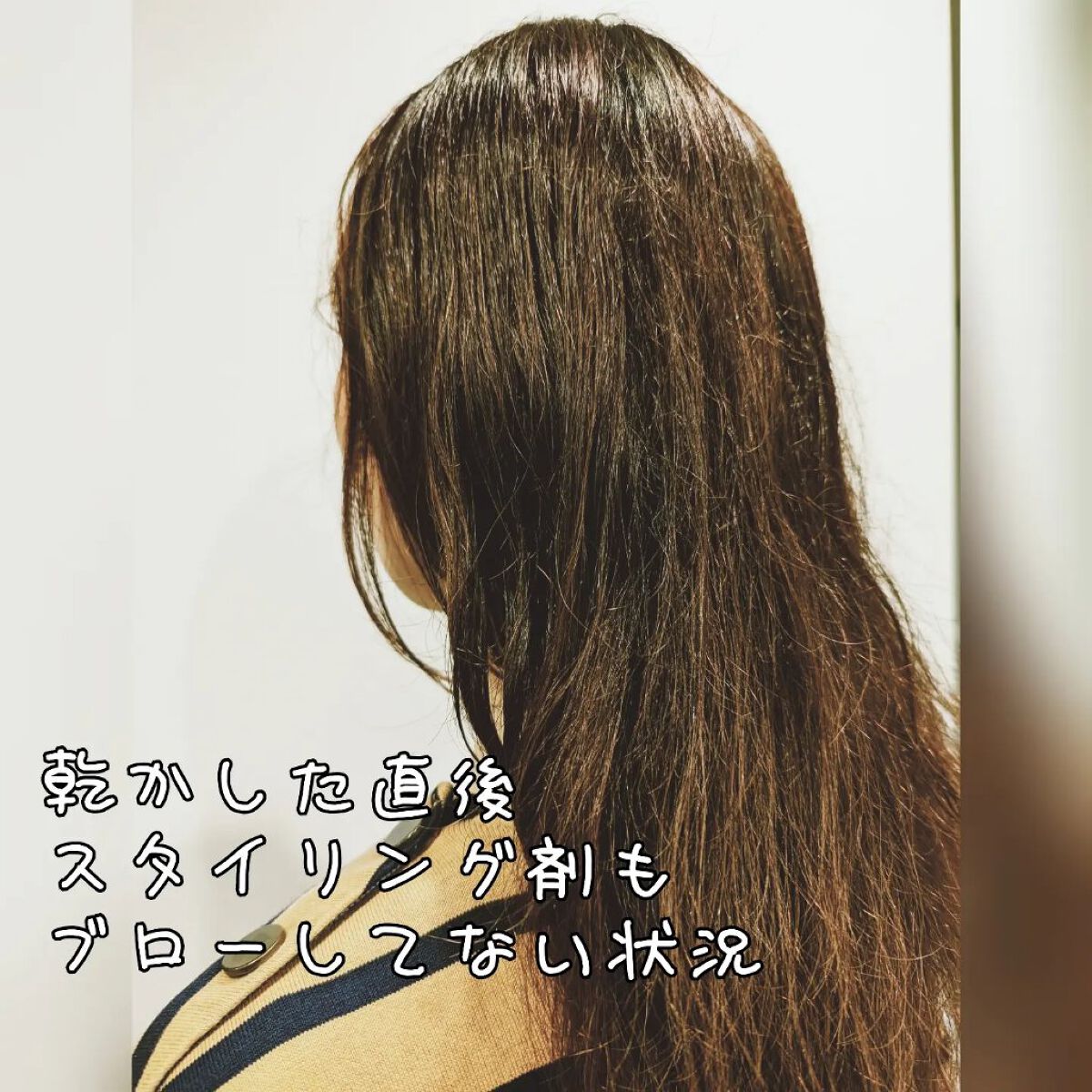 レメディアル カラーケア シャンプー＆トリートメント キンモクセイ トリートメント250ml/rinRen（凛恋）/市販シャンプーを使ったクチコミ（3枚目）