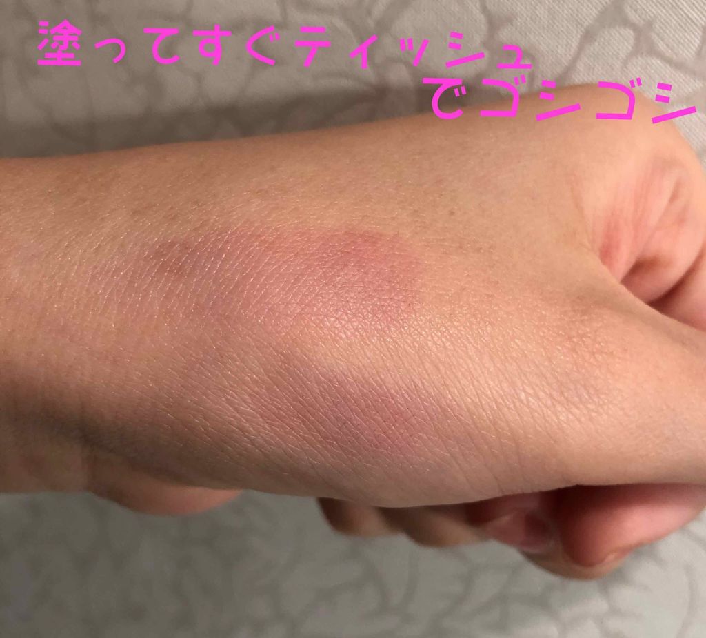 マシュマロルック リップスティック/リンメル ロンドン/口紅を使ったクチコミ(4枚目)